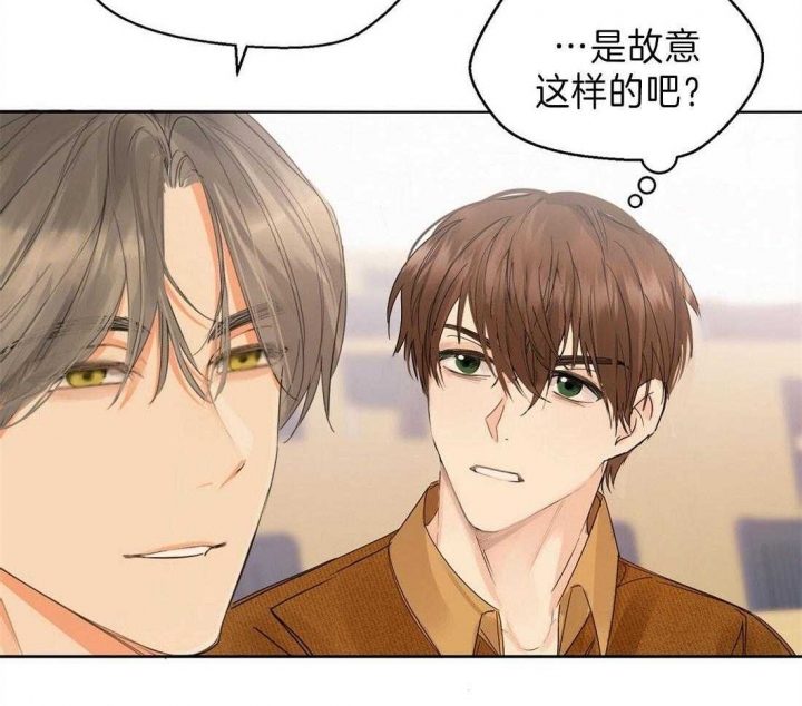 《苦柠檬》漫画最新章节第6话免费下拉式在线观看章节第【20】张图片