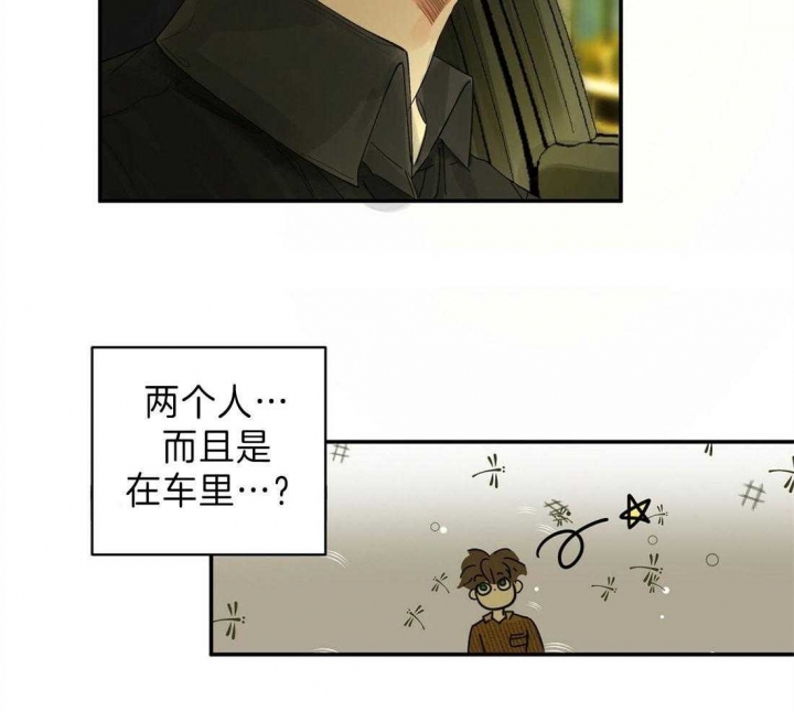 《苦柠檬》漫画最新章节第11话免费下拉式在线观看章节第【16】张图片