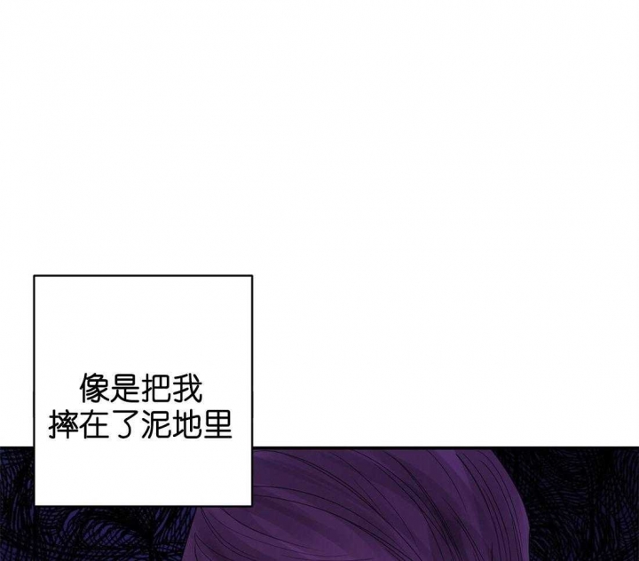 《苦柠檬》漫画最新章节第34话免费下拉式在线观看章节第【20】张图片