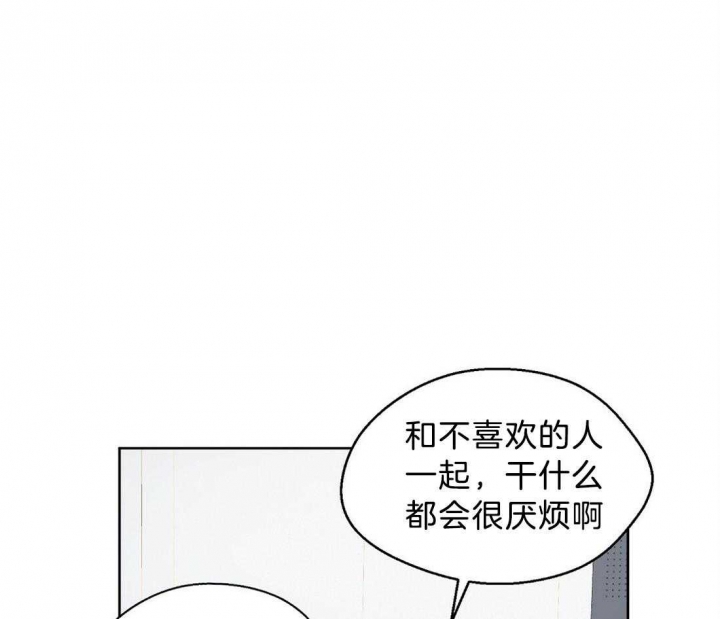 《苦柠檬》漫画最新章节第56话免费下拉式在线观看章节第【35】张图片