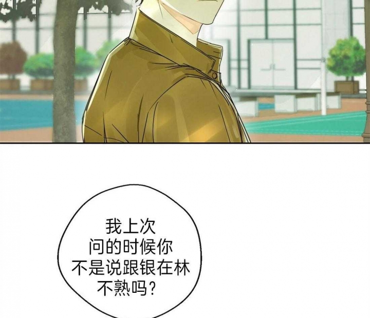 《苦柠檬》漫画最新章节第1话免费下拉式在线观看章节第【3】张图片