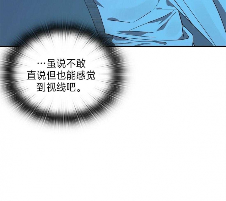 《苦柠檬》漫画最新章节第26话免费下拉式在线观看章节第【50】张图片