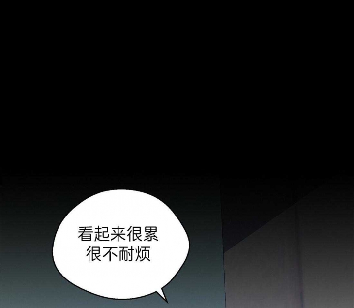 《苦柠檬》漫画最新章节第43话免费下拉式在线观看章节第【36】张图片