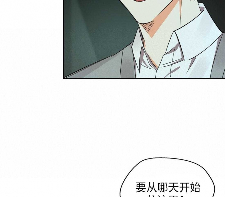 《苦柠檬》漫画最新章节第25话免费下拉式在线观看章节第【4】张图片