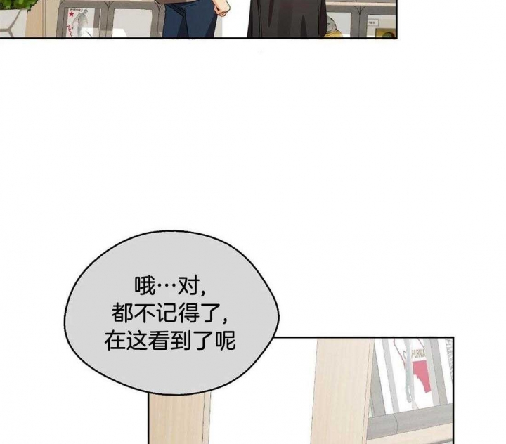 《苦柠檬》漫画最新章节第60话免费下拉式在线观看章节第【4】张图片