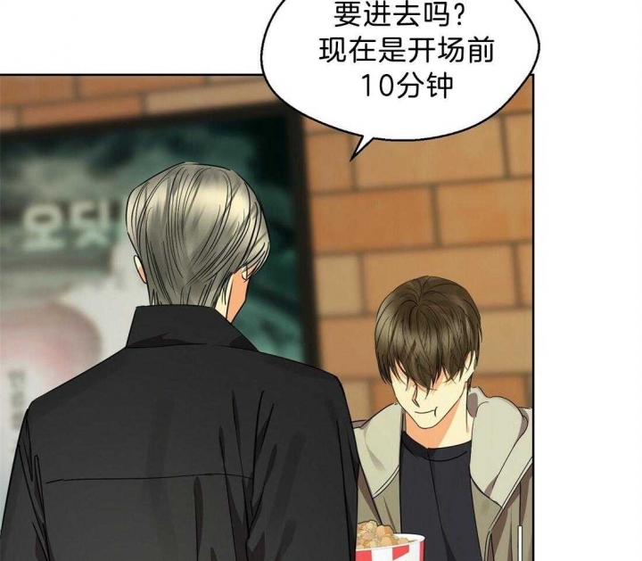 《苦柠檬》漫画最新章节第57话免费下拉式在线观看章节第【19】张图片