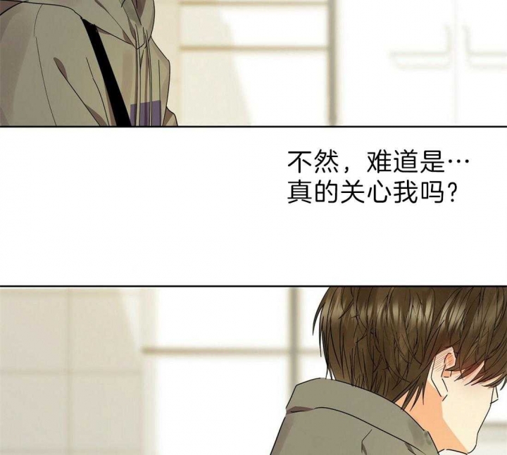 《苦柠檬》漫画最新章节第51话免费下拉式在线观看章节第【2】张图片