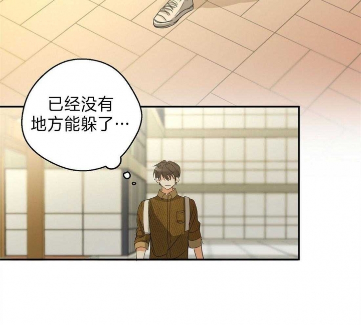 《苦柠檬》漫画最新章节第11话免费下拉式在线观看章节第【5】张图片