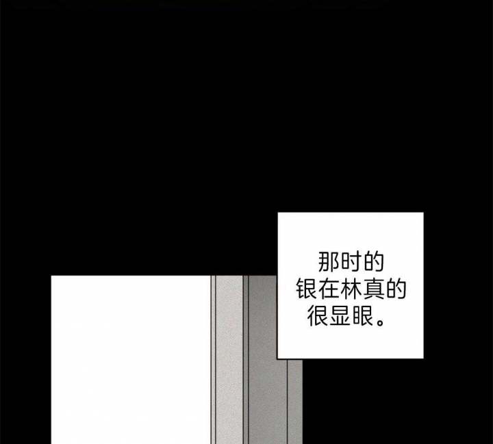 《苦柠檬》漫画最新章节第34话免费下拉式在线观看章节第【36】张图片