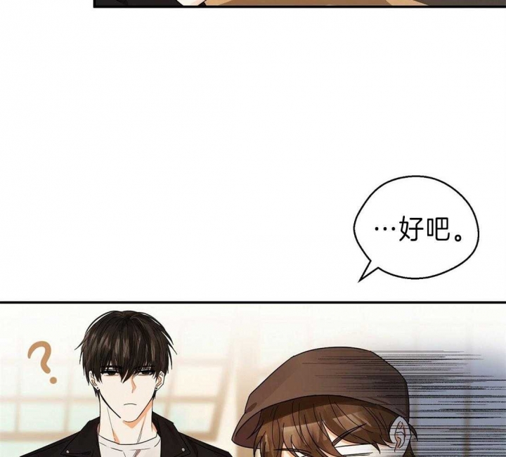 《苦柠檬》漫画最新章节第28话免费下拉式在线观看章节第【55】张图片