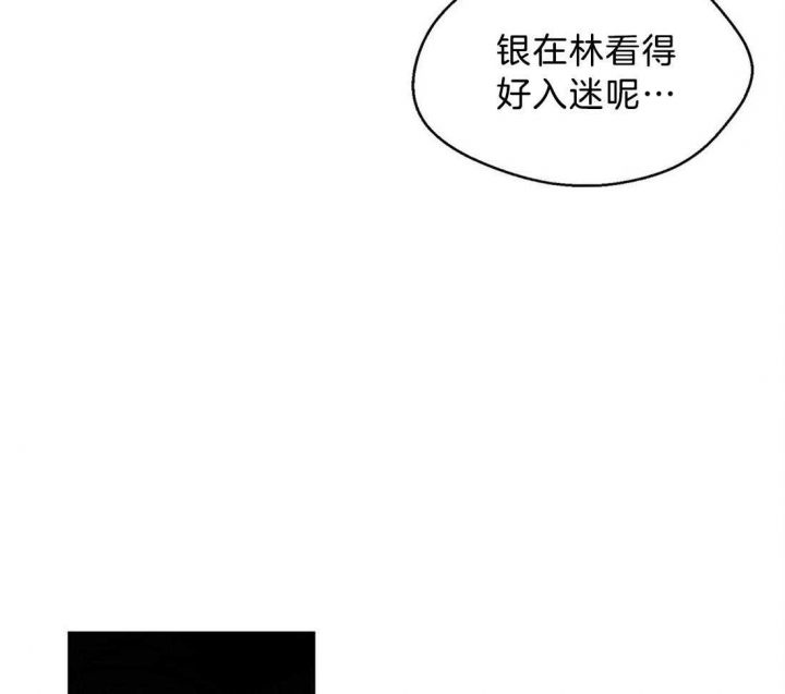 《苦柠檬》漫画最新章节第57话免费下拉式在线观看章节第【33】张图片