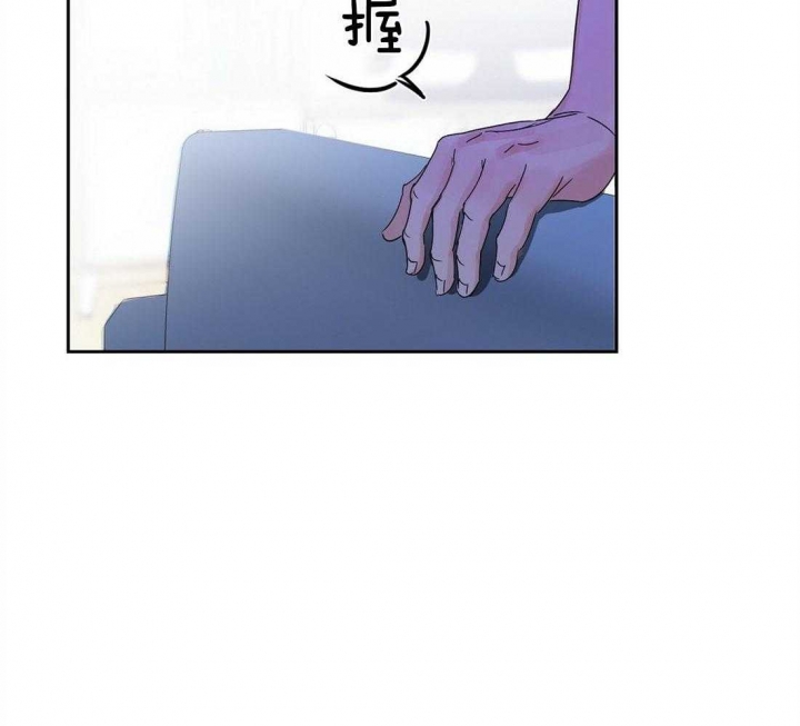 《苦柠檬》漫画最新章节第14话免费下拉式在线观看章节第【31】张图片