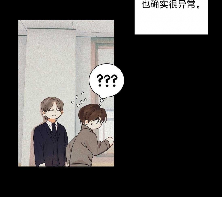 《苦柠檬》漫画最新章节第35话免费下拉式在线观看章节第【8】张图片