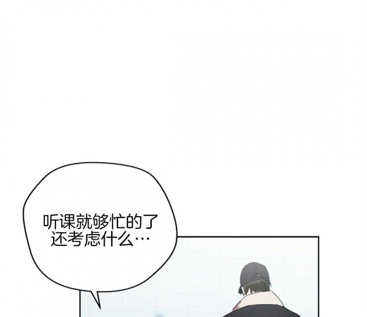 《苦柠檬》漫画最新章节第38话免费下拉式在线观看章节第【23】张图片