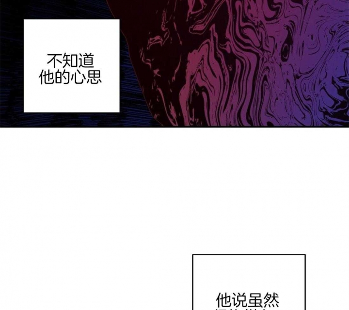 《苦柠檬》漫画最新章节第36话免费下拉式在线观看章节第【27】张图片