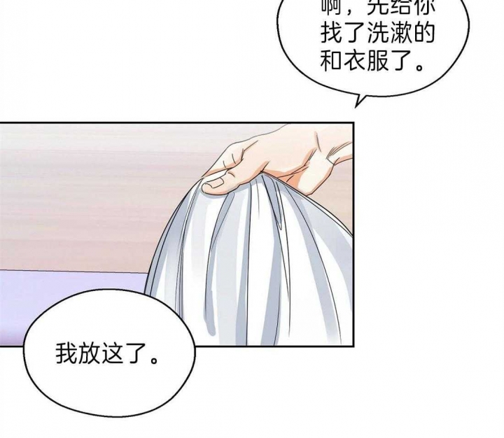 《苦柠檬》漫画最新章节第14话免费下拉式在线观看章节第【15】张图片