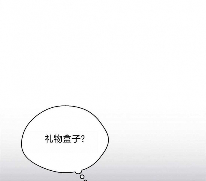 《苦柠檬》漫画最新章节第61话免费下拉式在线观看章节第【12】张图片