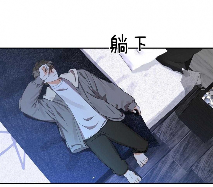 《苦柠檬》漫画最新章节第32话免费下拉式在线观看章节第【41】张图片