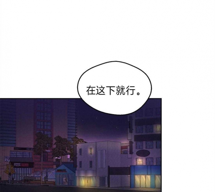 《苦柠檬》漫画最新章节第12话免费下拉式在线观看章节第【26】张图片