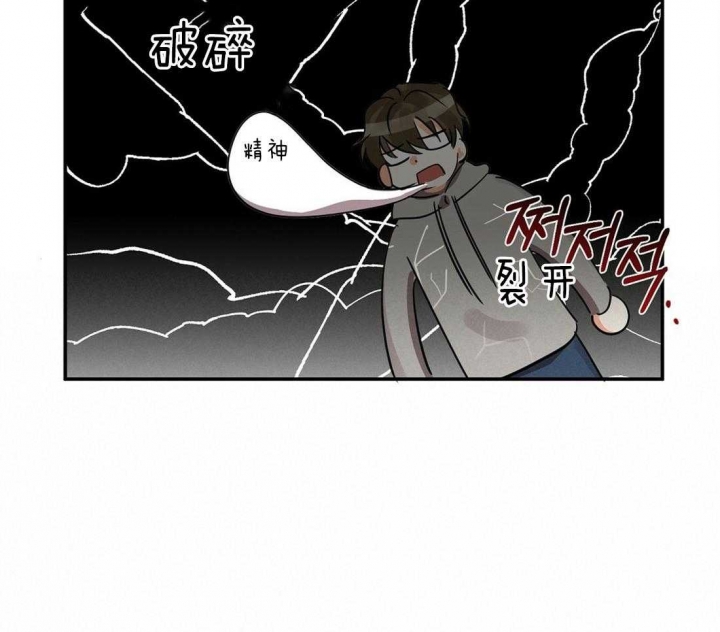 《苦柠檬》漫画最新章节第28话免费下拉式在线观看章节第【23】张图片