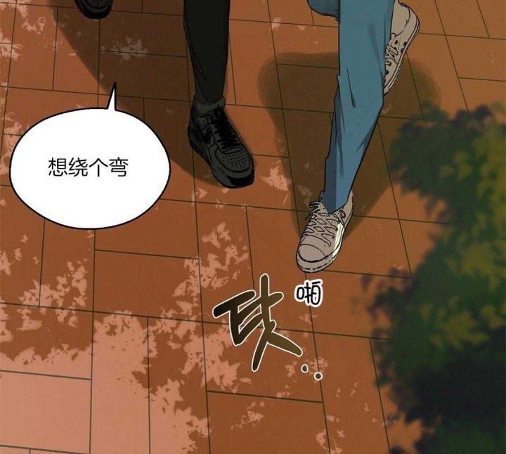 《苦柠檬》漫画最新章节第63话免费下拉式在线观看章节第【35】张图片