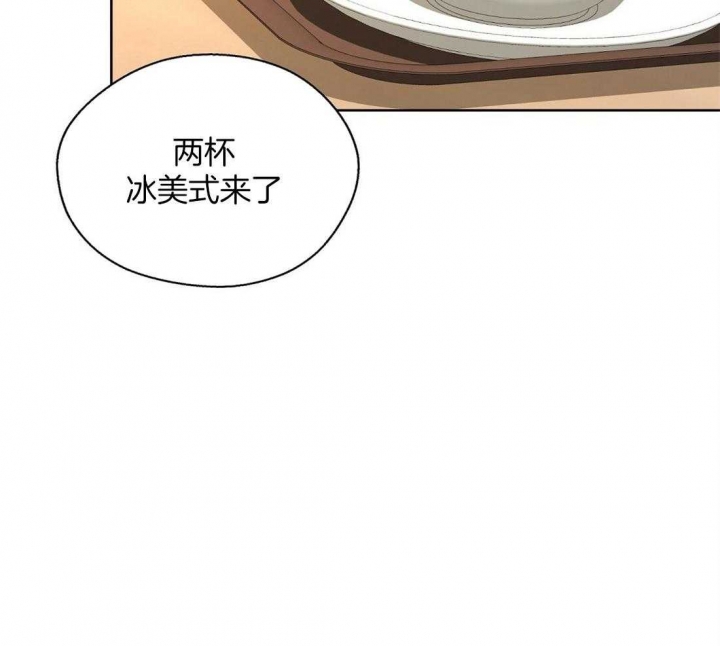 《苦柠檬》漫画最新章节第63话免费下拉式在线观看章节第【40】张图片