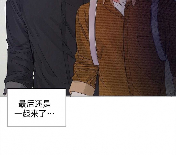 《苦柠檬》漫画最新章节第13话免费下拉式在线观看章节第【30】张图片