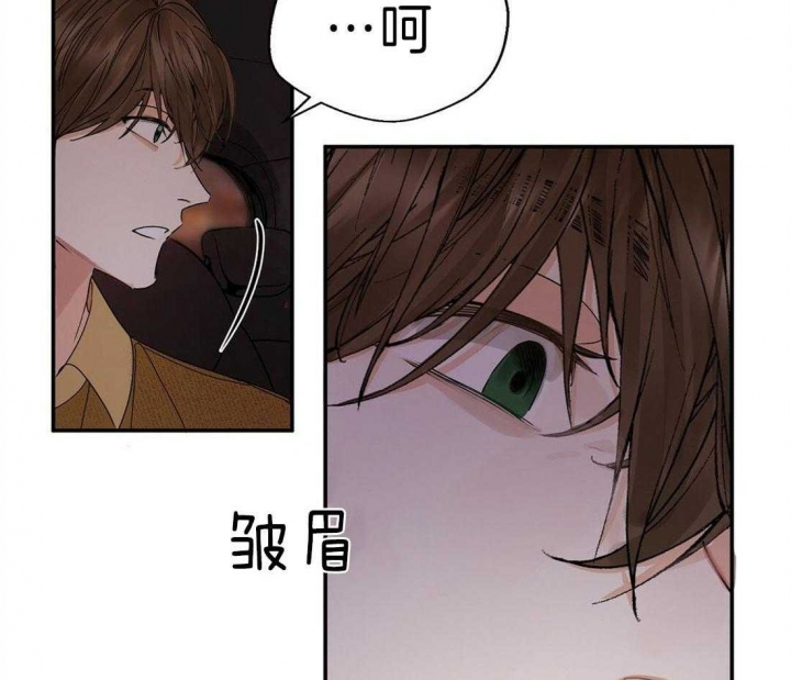 《苦柠檬》漫画最新章节第12话免费下拉式在线观看章节第【7】张图片