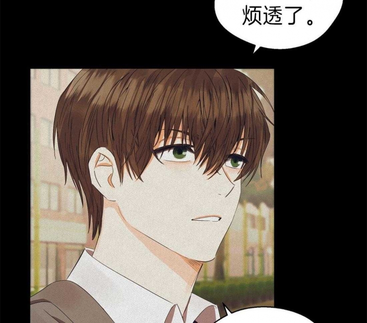 《苦柠檬》漫画最新章节第29话免费下拉式在线观看章节第【44】张图片