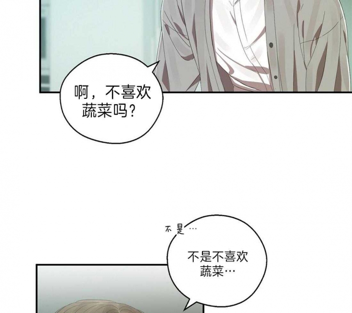 《苦柠檬》漫画最新章节第24话免费下拉式在线观看章节第【48】张图片