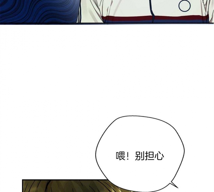 《苦柠檬》漫画最新章节第37话免费下拉式在线观看章节第【4】张图片