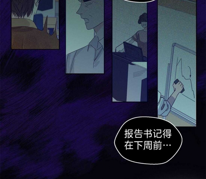 《苦柠檬》漫画最新章节第4话免费下拉式在线观看章节第【37】张图片