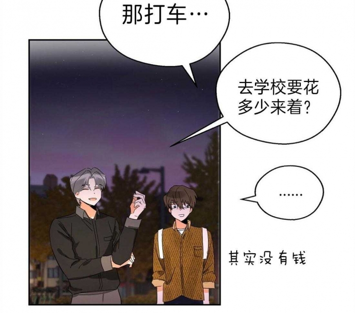 《苦柠檬》漫画最新章节第13话免费下拉式在线观看章节第【22】张图片