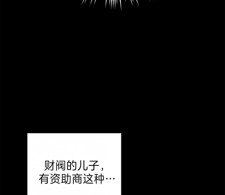 《苦柠檬》漫画最新章节第34话免费下拉式在线观看章节第【45】张图片