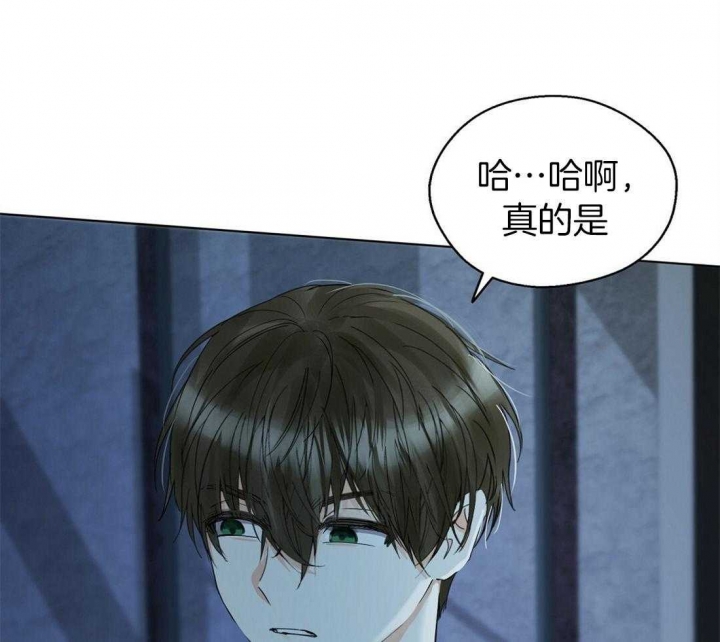 《苦柠檬》漫画最新章节第66话免费下拉式在线观看章节第【14】张图片