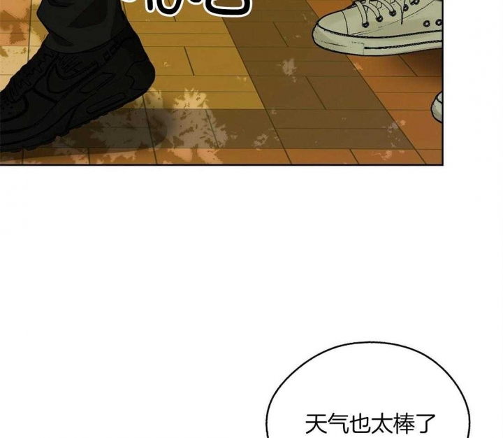 《苦柠檬》漫画最新章节第63话免费下拉式在线观看章节第【18】张图片