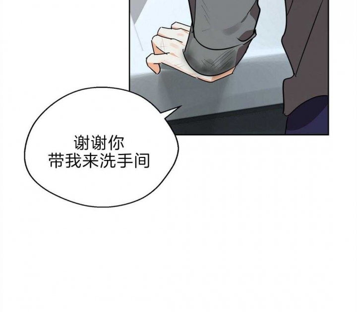 《苦柠檬》漫画最新章节第49话免费下拉式在线观看章节第【25】张图片