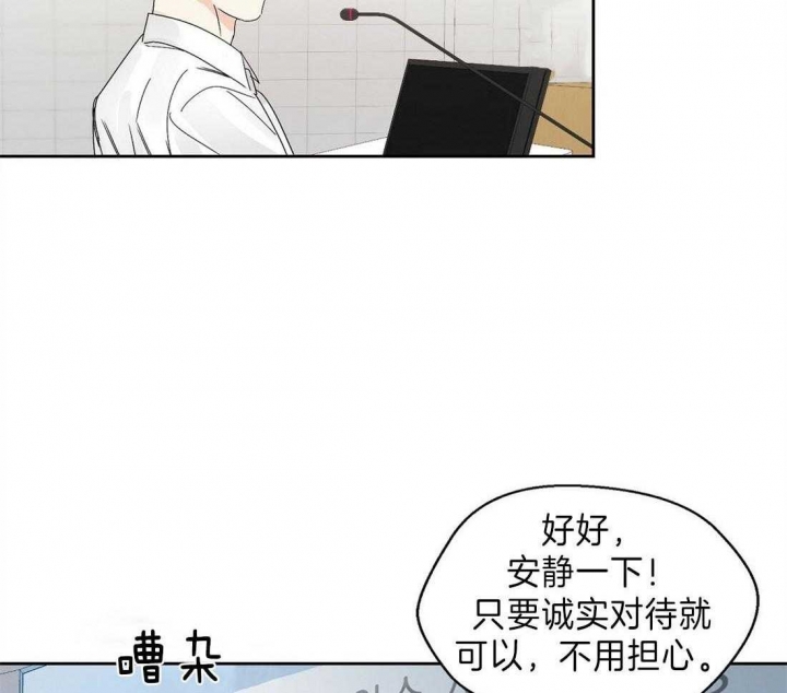 《苦柠檬》漫画最新章节第5话免费下拉式在线观看章节第【15】张图片