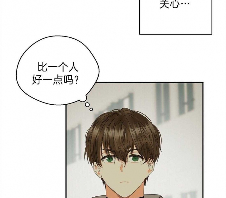 《苦柠檬》漫画最新章节第19话免费下拉式在线观看章节第【21】张图片