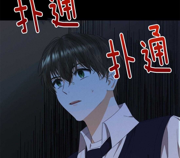 《苦柠檬》漫画最新章节第45话免费下拉式在线观看章节第【19】张图片