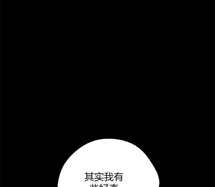 《苦柠檬》漫画最新章节第45话免费下拉式在线观看章节第【31】张图片