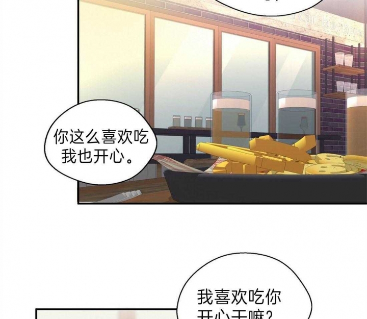 《苦柠檬》漫画最新章节第23话免费下拉式在线观看章节第【30】张图片