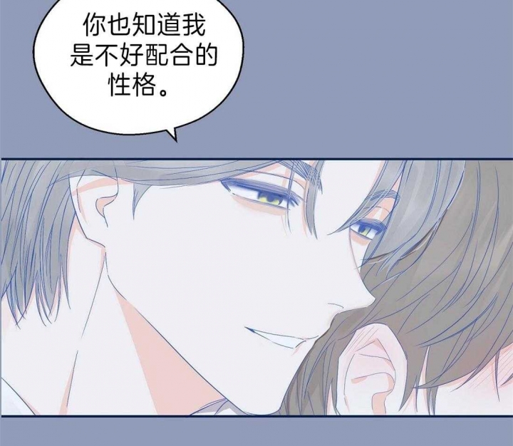 《苦柠檬》漫画最新章节第33话免费下拉式在线观看章节第【5】张图片