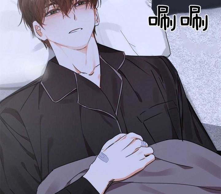 《苦柠檬》漫画最新章节第52话免费下拉式在线观看章节第【36】张图片