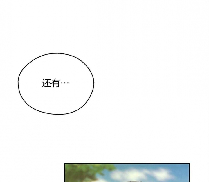 《苦柠檬》漫画最新章节第63话免费下拉式在线观看章节第【23】张图片