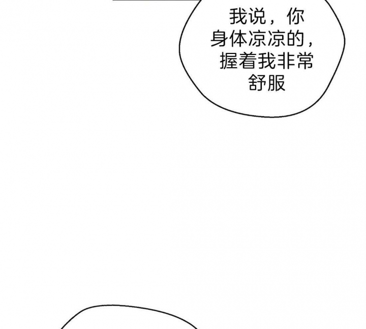 《苦柠檬》漫画最新章节第52话免费下拉式在线观看章节第【53】张图片