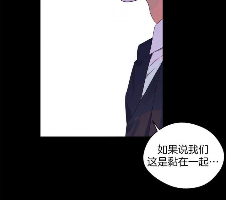 《苦柠檬》漫画最新章节第47话免费下拉式在线观看章节第【18】张图片