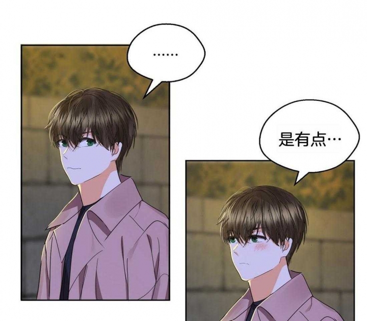 《苦柠檬》漫画最新章节第60话免费下拉式在线观看章节第【28】张图片