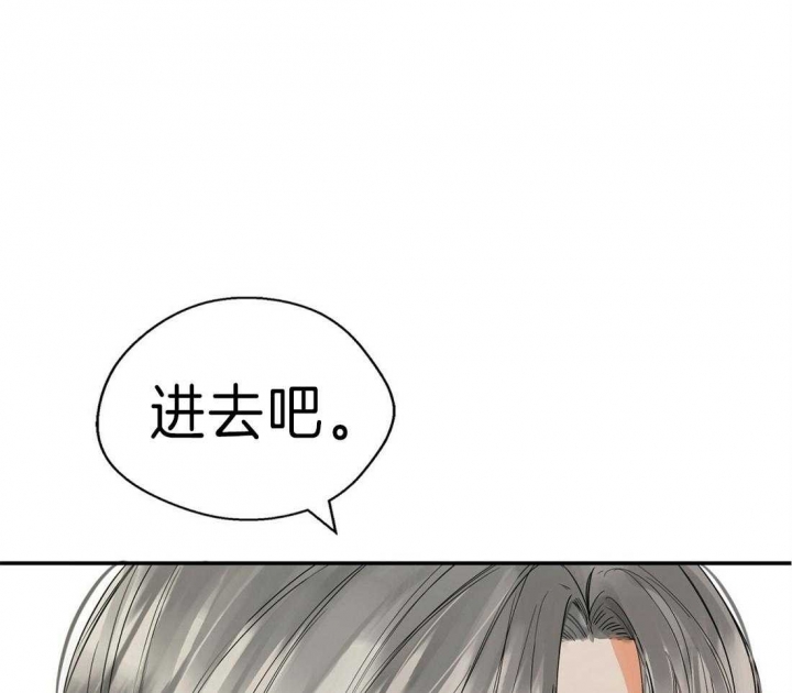 《苦柠檬》漫画最新章节第32话免费下拉式在线观看章节第【17】张图片