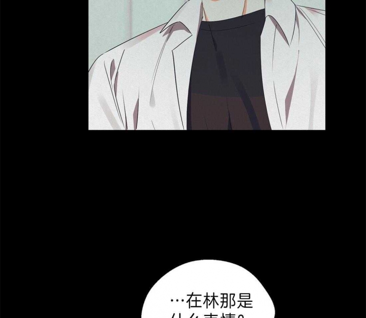 《苦柠檬》漫画最新章节第43话免费下拉式在线观看章节第【34】张图片